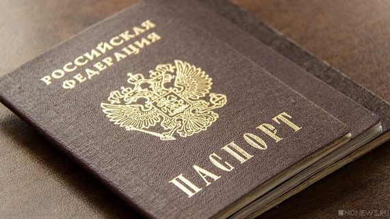 прописка в Юрге
